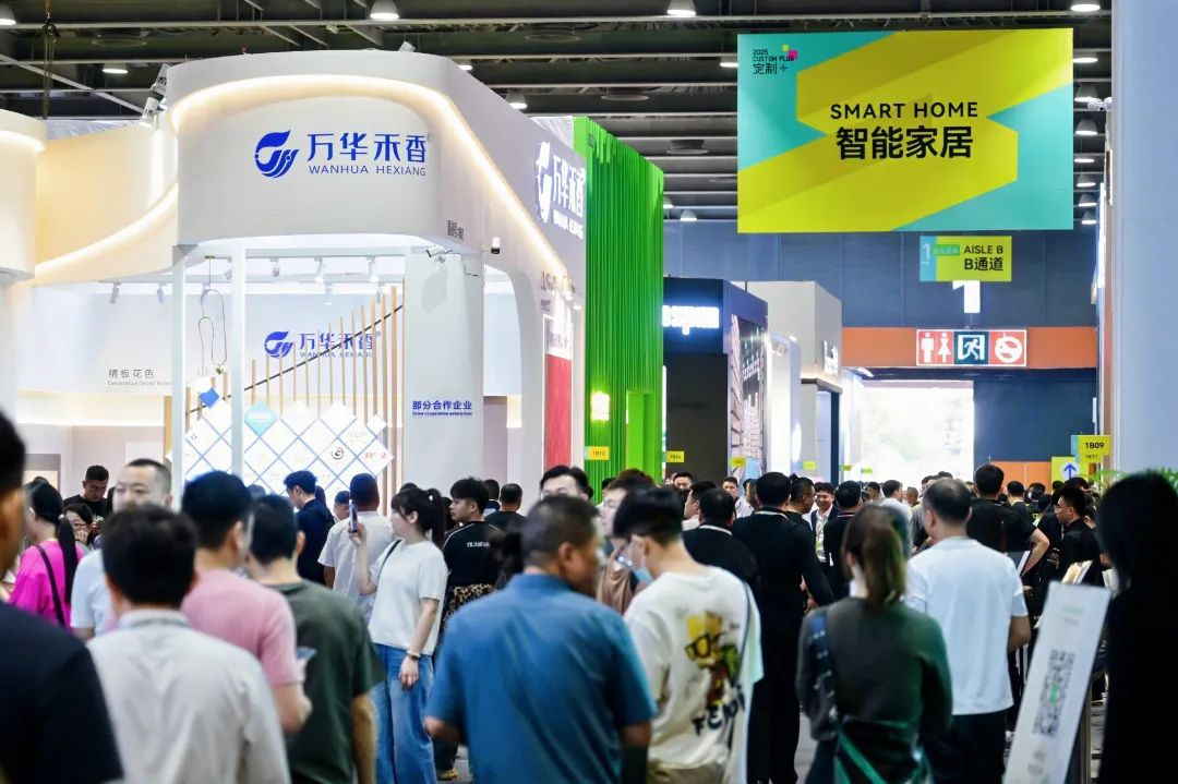 官网报名2026广州整家定制展（时间+主办位置）